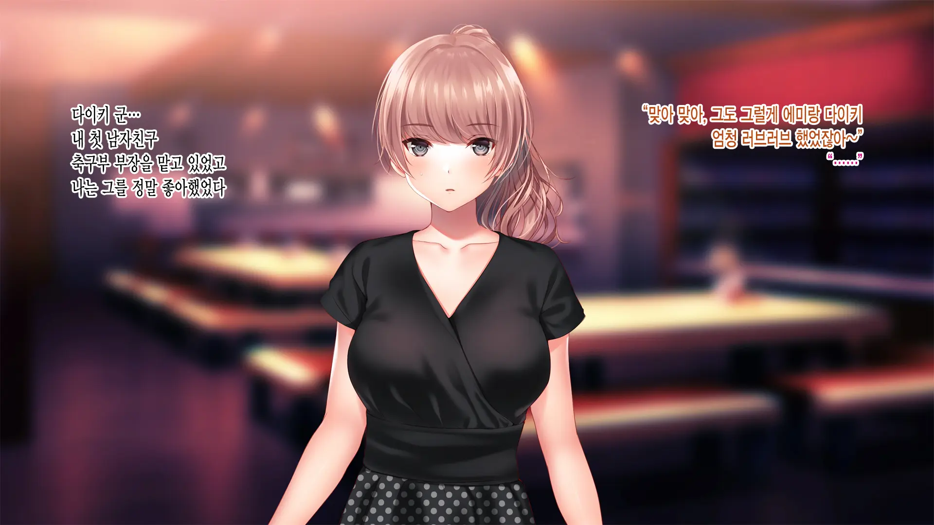 Kanojo Ga Motokare To Saru Mitai Ni Yarimakutte Ita Hanashi. | 그녀가 전남친과 미친 듯이 해대고 있었던 이야기